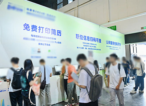 呼玛县人才招聘会